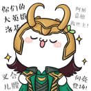 胡玉瑾