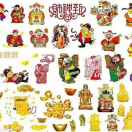 禄堂