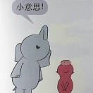 贾向征