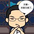 月倦询辰