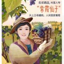 恩施抖笠哥
