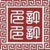 打不溜劈艾斯