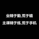 周文龙William LV5