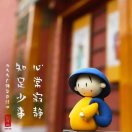 T-LIang
