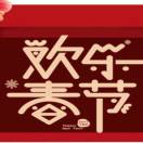 石城浪子