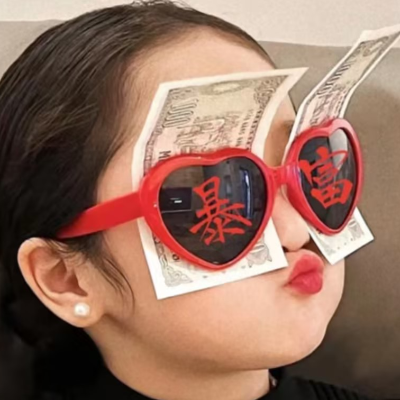 我想