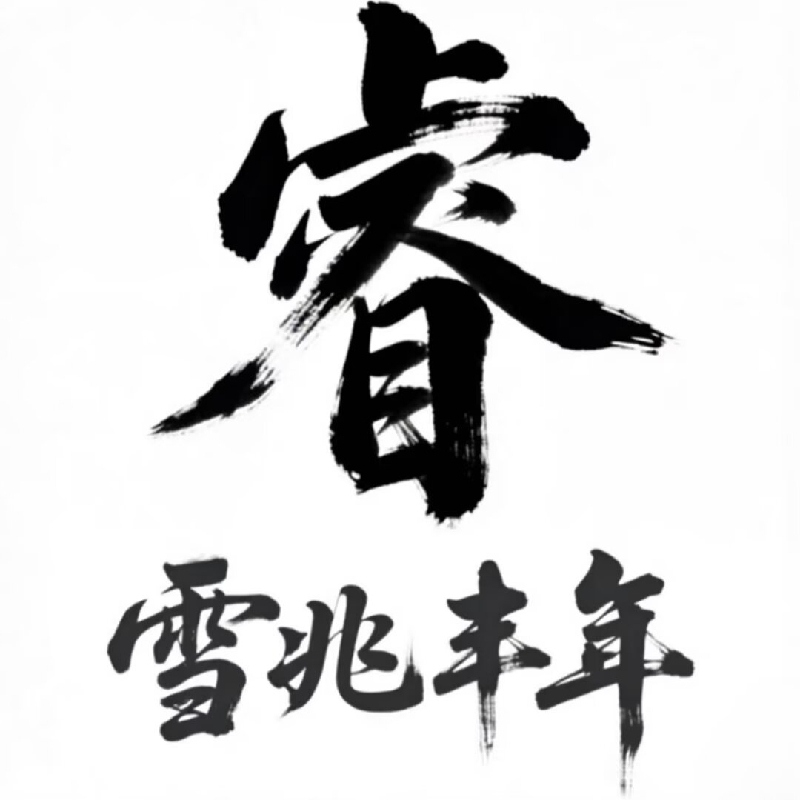 叡鱈鮡沣鵇