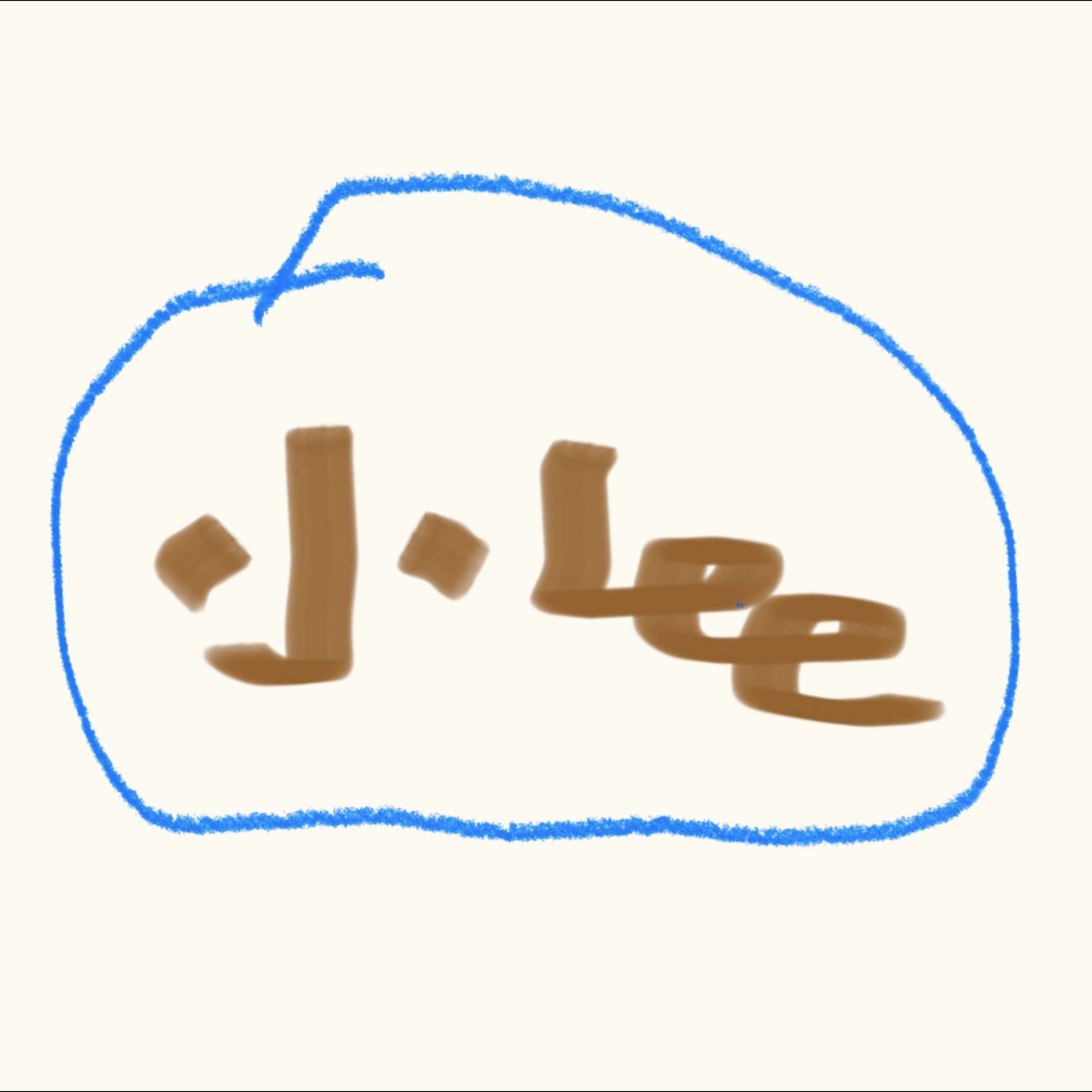 小lee