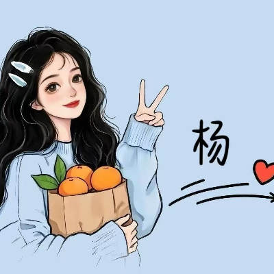 yang。