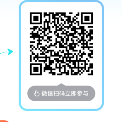 白鹿