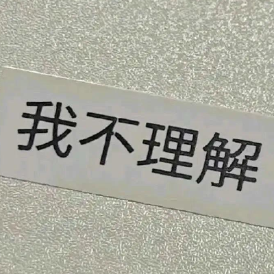 清平安适