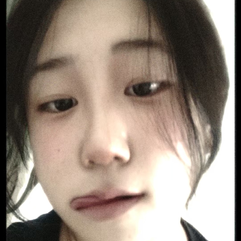 奇毅果味的妤子酱