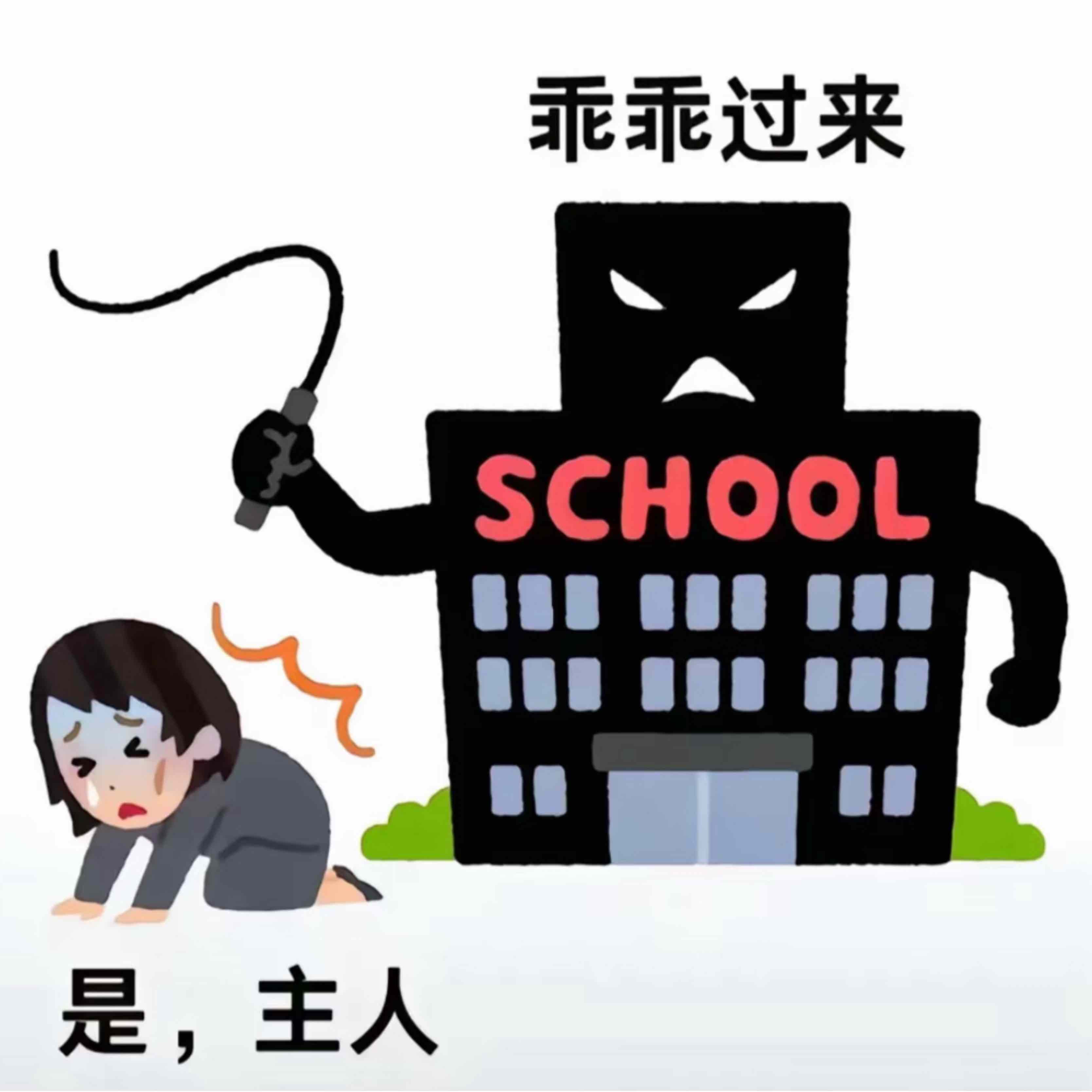 种马