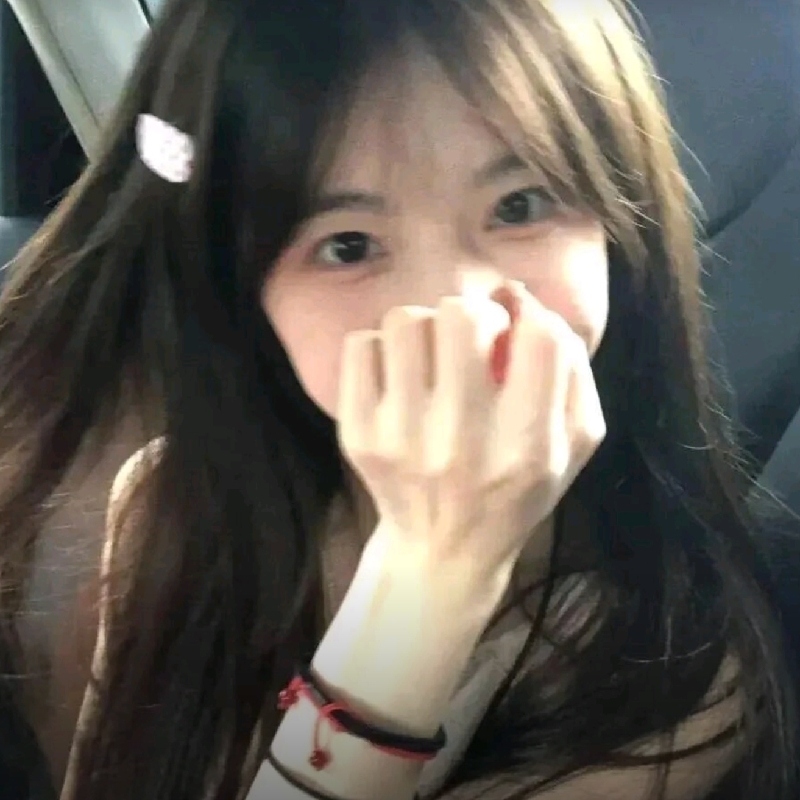 慎白