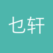 乜轩