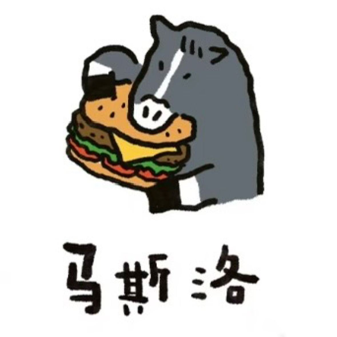 马斯洛