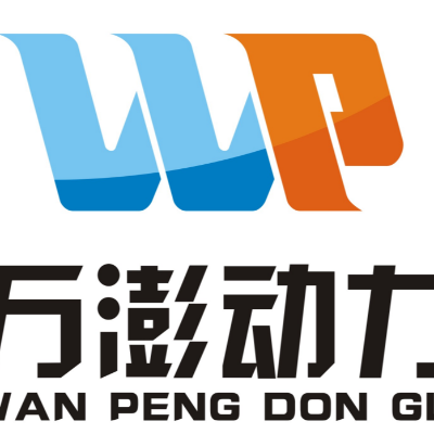 万澎动力
