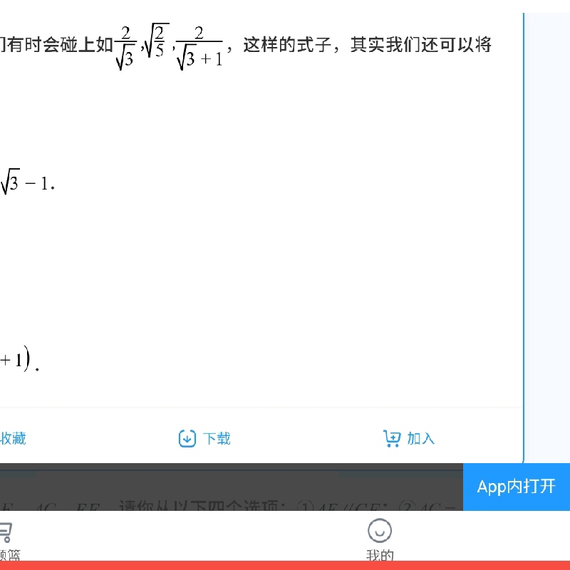 李陈昊