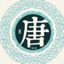 海阔天空