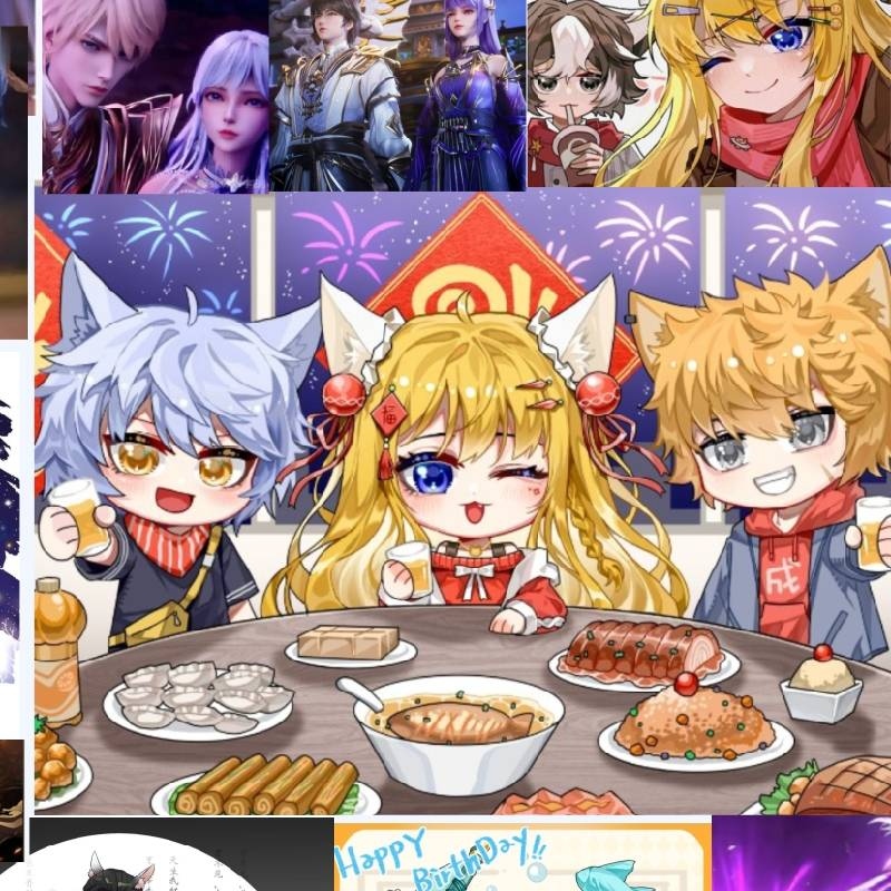 星辰日月