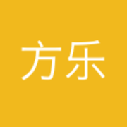方乐