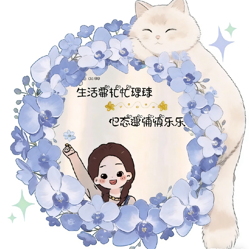 希希