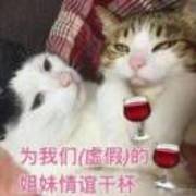 老婆还是别人的好