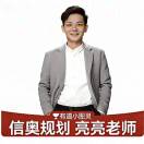 有道小图灵亮亮