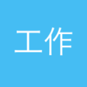 亚玲工作-程珍