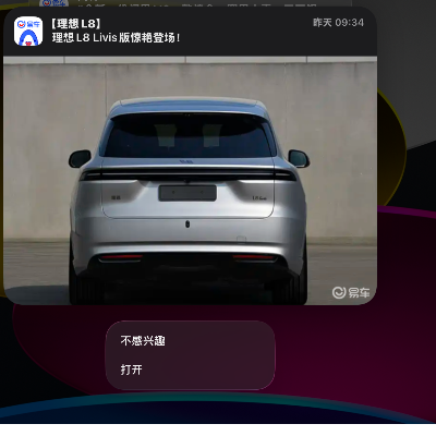 汽车