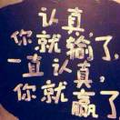 随心