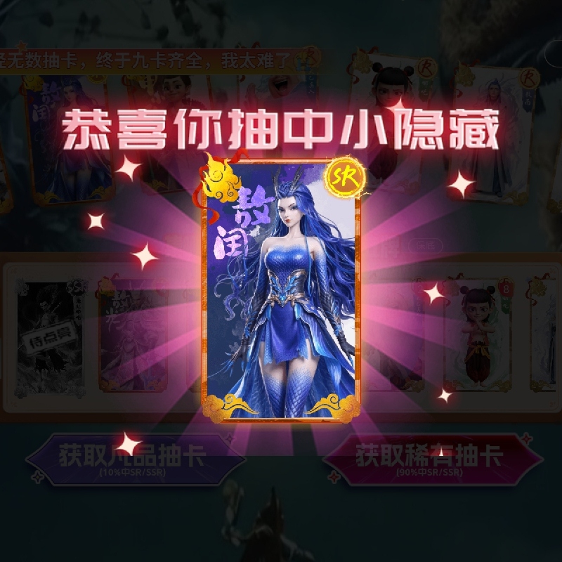我奶常扇罩子笼
