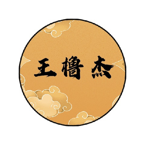 死了这条心吧