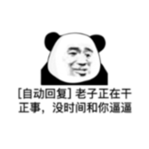 工地摸鱼学博士